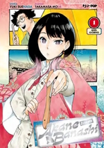 Akane Banashi Zenza Edition